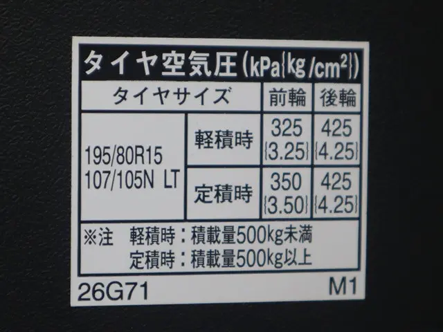 トヨタ ハイエースバン 3BF-TRH200V(2WD)の写真22