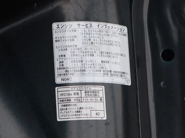 トヨタ ダイナ 2RG-XZU655(2WD)の写真17