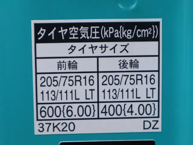 トヨタ ダイナ 2RG-XZU655(2WD)の写真20
