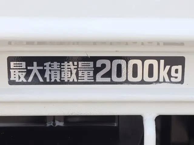 トヨタ ダイナ 2PG-XZU655(2WD)の写真14
