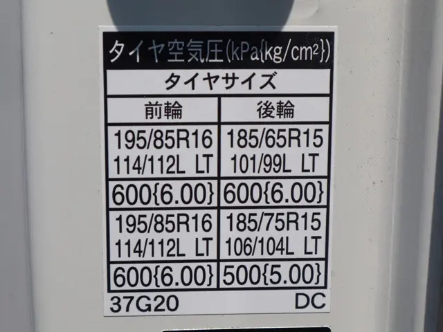 トヨタ ダイナ 2PG-XZU655(2WD)の写真19