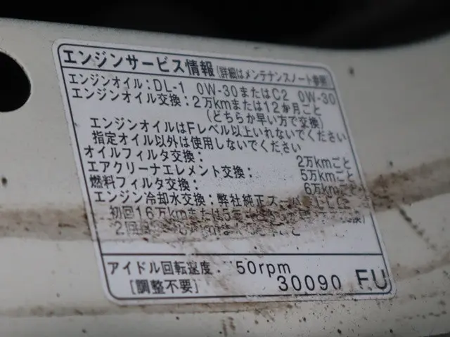 トヨタ トヨエース QDF-KDY231(2WD)の写真17
