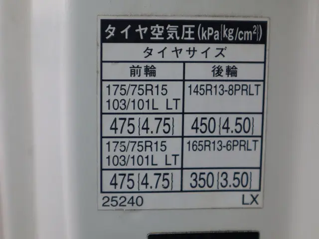 トヨタ トヨエース QDF-KDY231(2WD)の写真19