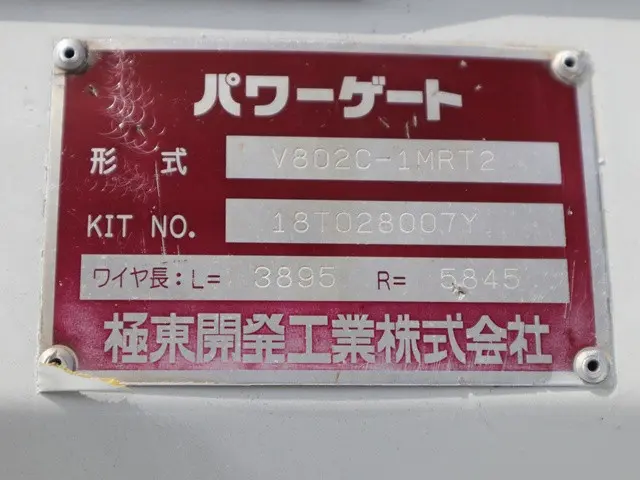 三菱 キャンター TPG-FEB50(2WD)の写真16