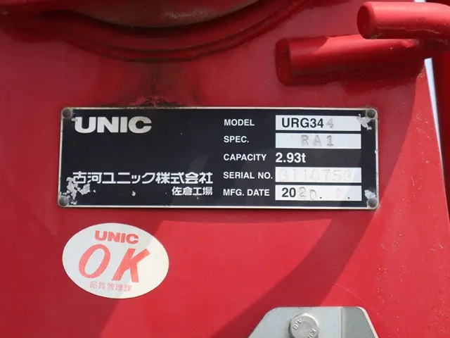 日野 レンジャー 2KG-FC2ABA(2WD)の写真25