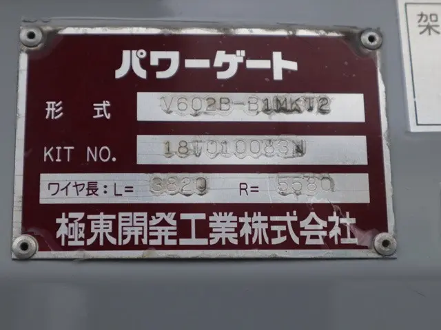 日野 デュトロ TKG-XZU645M(2WD)の写真21