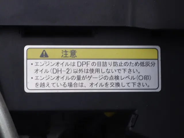 三菱 キャンター 2RG-FEB20(2WD)の写真16