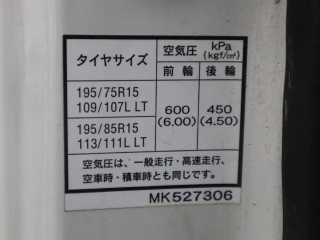 三菱 キャンター 2RG-FEB20(2WD)の写真18