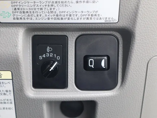 三菱 キャンター 2RG-FEB20(2WD)の写真38