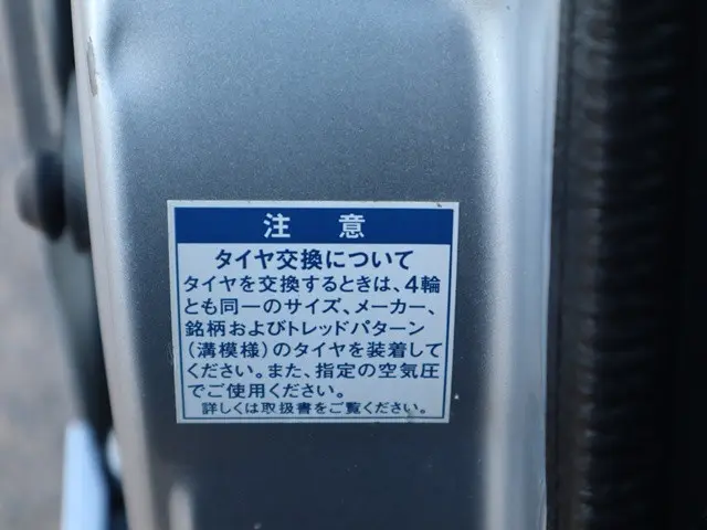 ダイハツ その他(ダイハツ) EBD-S331V(4WD)の写真17