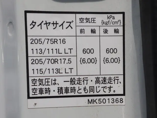 三菱 キャンター TPG-FEB50(2WD)の写真18