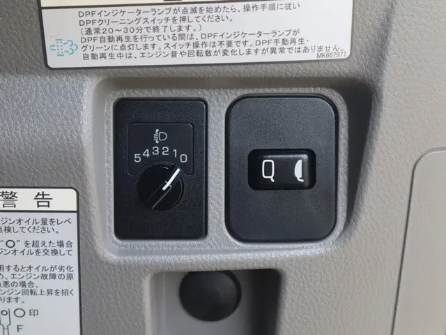 三菱 キャンター TPG-FEB50(2WD)の写真37