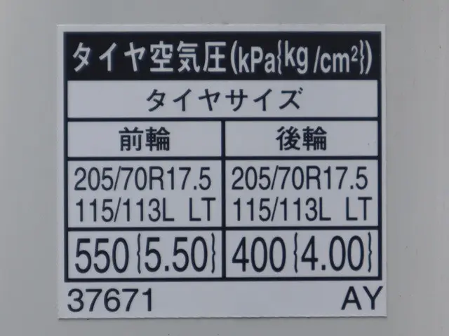 トヨタ トヨエース TPG-XZU710(2WD)の写真17