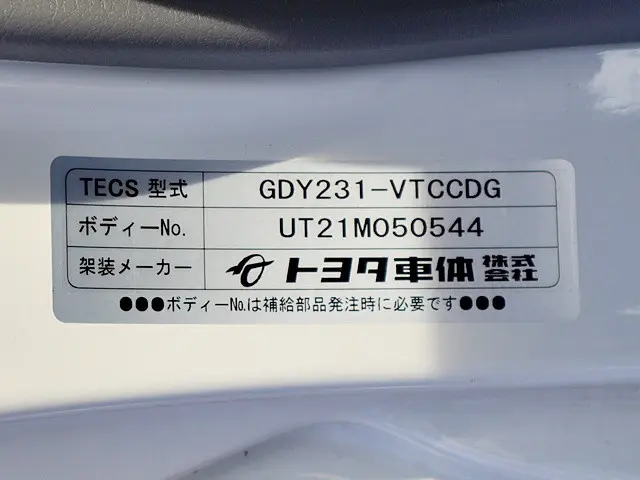 トヨタ ダイナ GDY231-0003103(2WD)の写真4