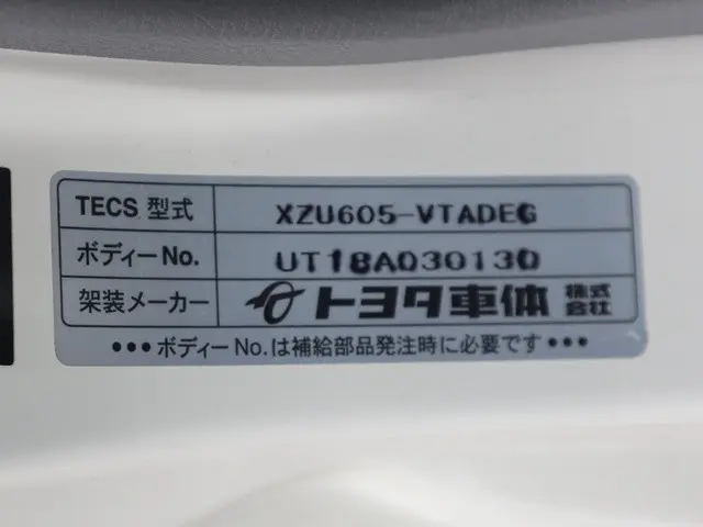 トヨタ ダイナ TPG-XZU605(2WD)の写真15