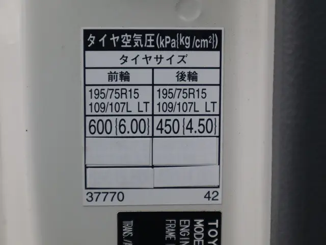 トヨタ ダイナ TPG-XZU605(2WD)の写真23