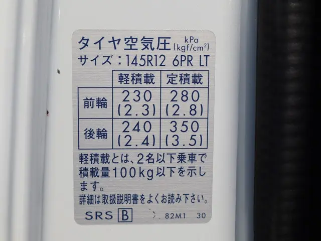 スズキ キャリイ EBD-DA16T(4WD)の写真25