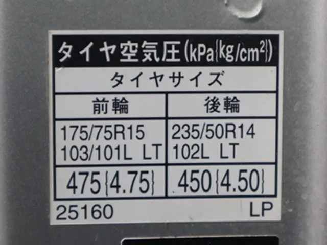 トヨタ トヨエース ABF-TRY220(2WD)の写真18