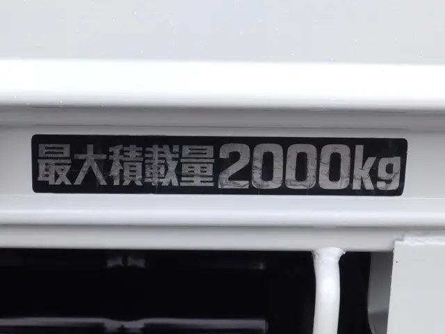 トヨタ トヨエース TPG-XZC645(2WD)の写真18