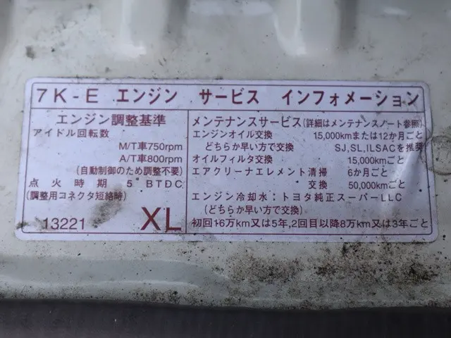 トヨタ タウンエーストラック GK-KM70(2WD)の写真16