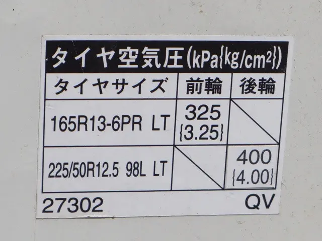 トヨタ タウンエーストラック GK-KM70(2WD)の写真19