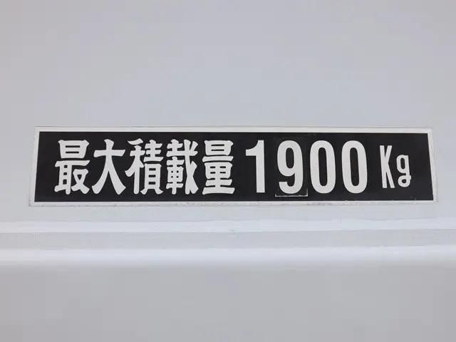 日産 アトラス 2RG-FGA2W(4WD)の写真17