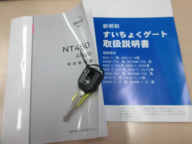 日産 アトラス 2RG-FGA2W(4WD)の写真42