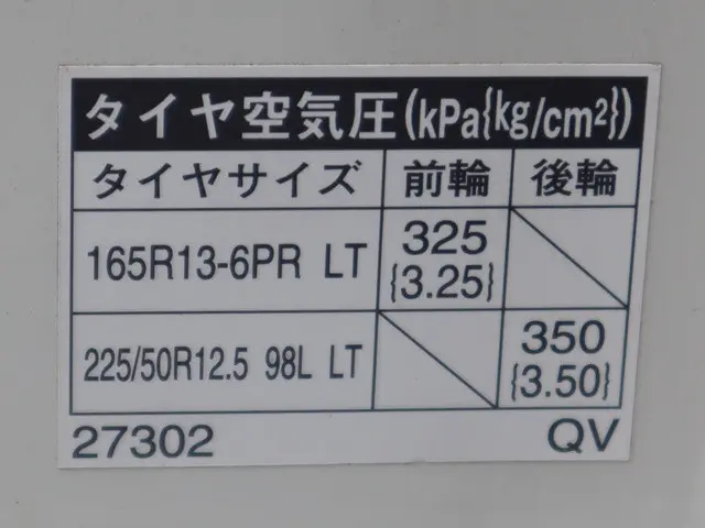 トヨタ タウンエーストラック GK-KM70(2WD)の写真18