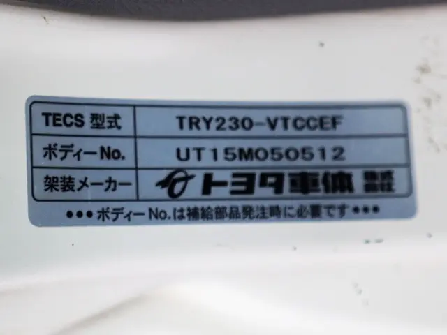 トヨタ トヨエース ABF-TRY230(2WD)の写真15