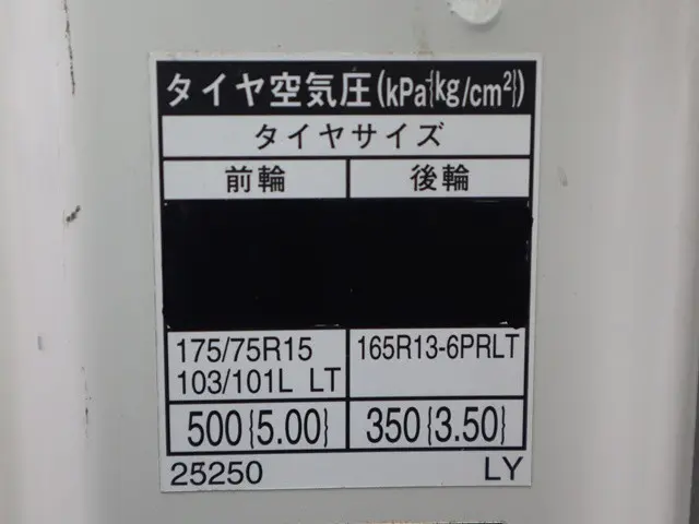 トヨタ トヨエース ABF-TRY230(2WD)の写真19