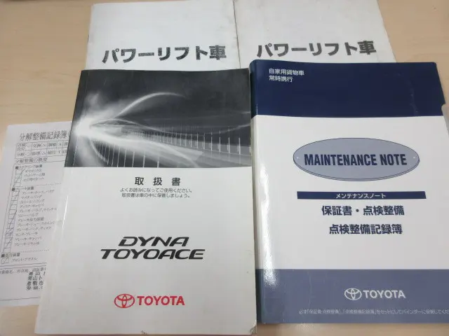 トヨタ トヨエース ABF-TRY230(2WD)の写真41