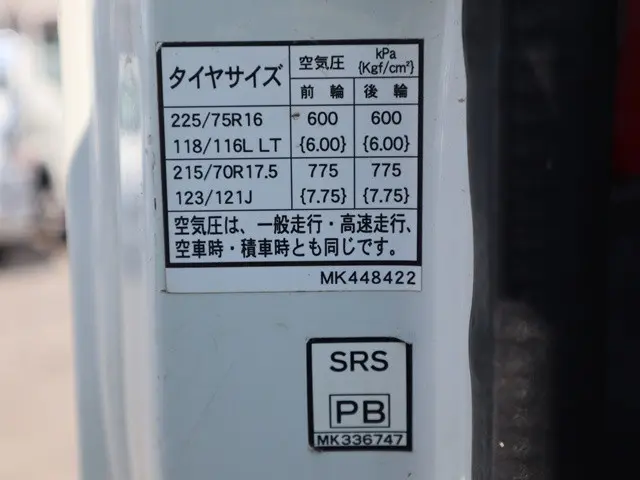 三菱 キャンター TPG-FEB80(2WD)の写真18