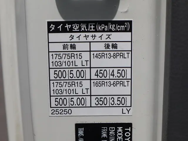 トヨタ ダイナ ABF-TRY230(2WD)の写真18