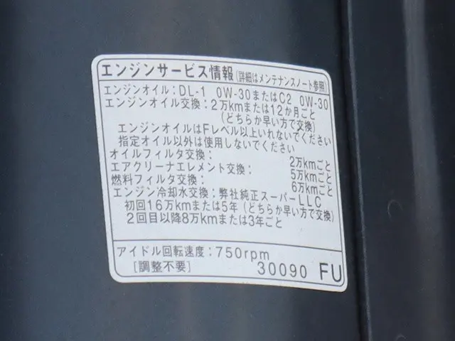 トヨタ トヨエース QDF-KDY231(2WD)の写真15