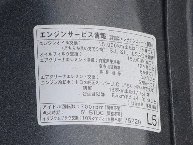 トヨタ トヨエース ABF-TRY230(2WD)の写真17