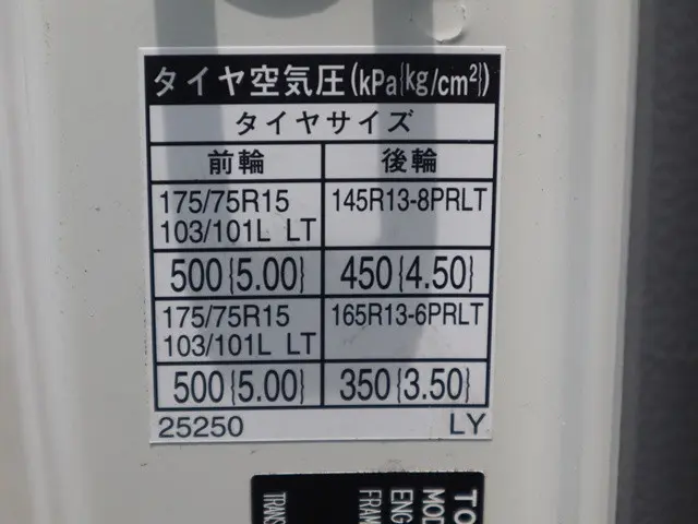 トヨタ トヨエース ABF-TRY230(2WD)の写真20