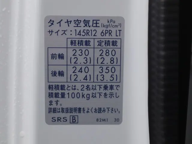 スズキ キャリイ EBD-DA16T(4WD)の写真19