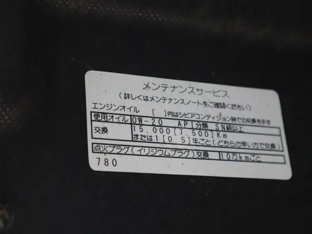 トヨタ タウンエーストラック 5BF-S403U(2WD)の写真18