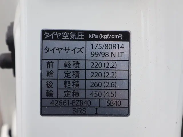 トヨタ タウンエーストラック 5BF-S403U(2WD)の写真20