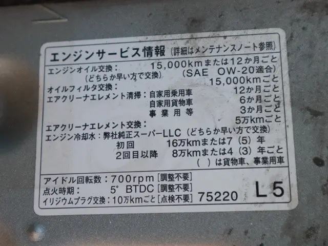 トヨタ ハイエースバン 3BF-TRH200V(2WD)の写真19