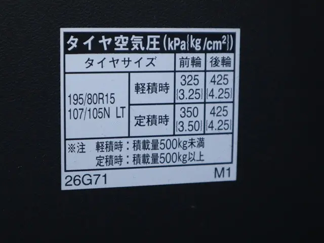 トヨタ ハイエースバン 3BF-TRH200V(2WD)の写真22