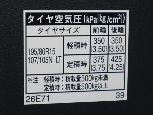 トヨタ ハイエースバン QDF-GDH206V(4WD)の写真19