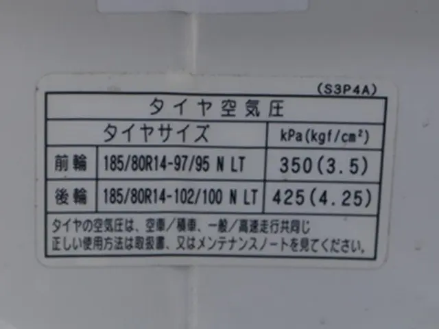 マツダ ボンゴバン DBF-SLP2V(2WD)の写真21