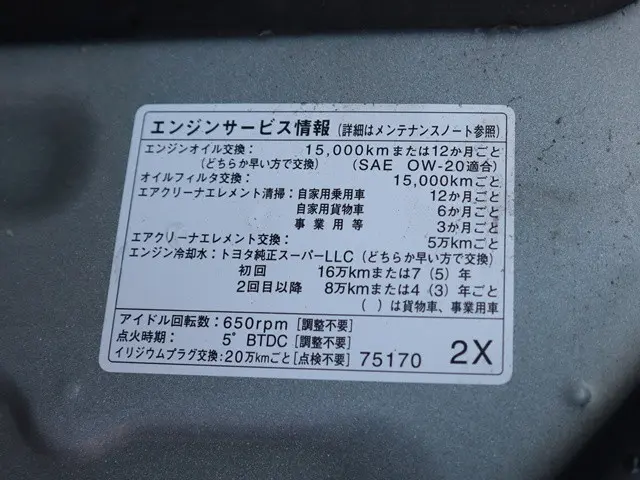 トヨタ ハイエース 3BA-TRH214W(2WD)の写真18