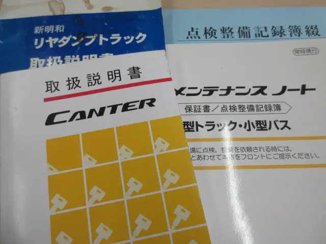 三菱 キャンター TPG-FBA60(2WD)の写真5