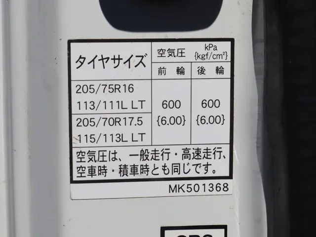 三菱 キャンター TPG-FBA60(2WD)の写真20