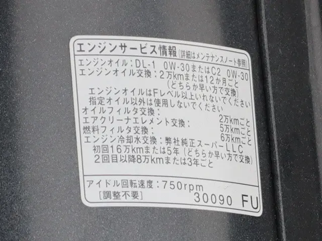 トヨタ ダイナ QDF-KDY221(2WD)の写真16