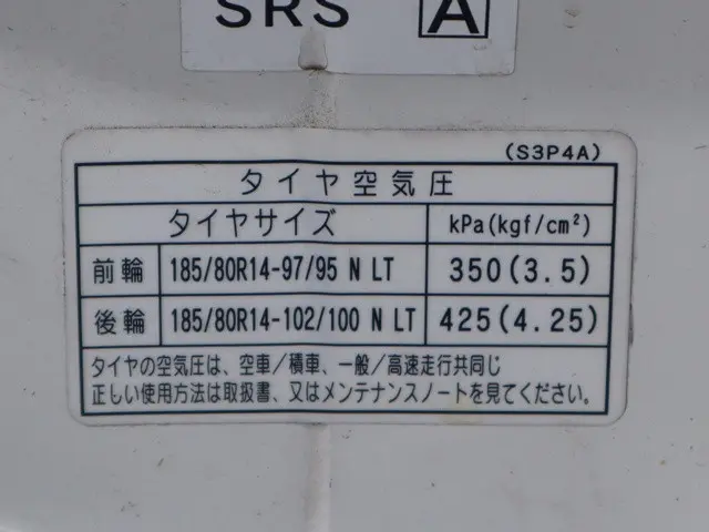 マツダ ボンゴトラック DBF-SLP2T(2WD)の写真23