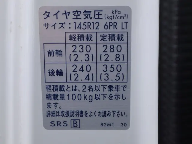 スズキ キャリイ EBD-DA16T(4WD)の写真19