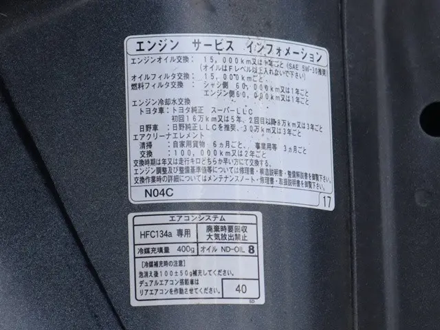 トヨタ ダイナ 2RG-XZC605(2WD)の写真17